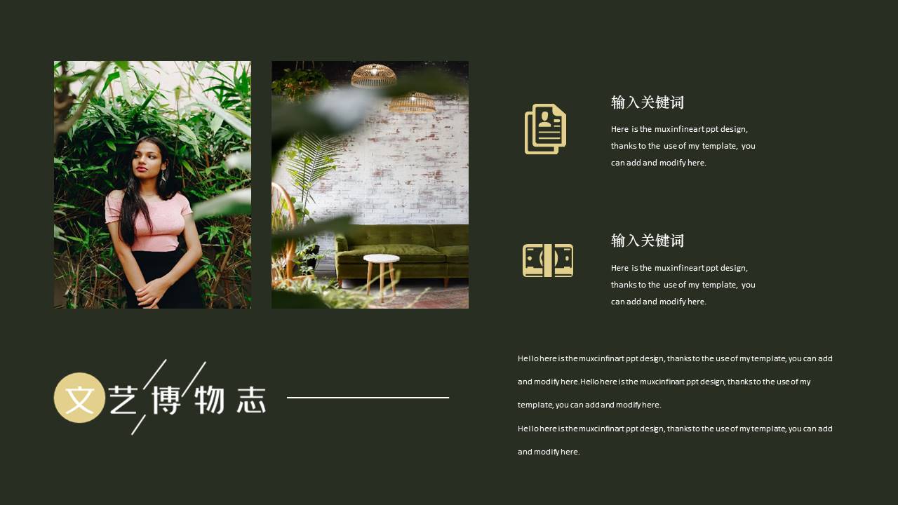 旅游画册 (46).pptx